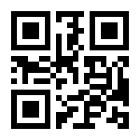 QR-Code zur Seite https://www.isbn.de/9783934410046