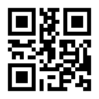 QR-Code zur Seite https://www.isbn.de/9783934410817