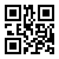 QR-Code zur Seite https://www.isbn.de/9783934416338