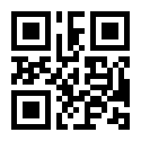 QR-Code zur Seite https://www.isbn.de/9783934441026