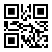 QR-Code zur Seite https://www.isbn.de/9783934450134