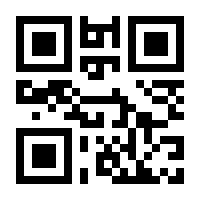 QR-Code zur Seite https://www.isbn.de/9783934450523