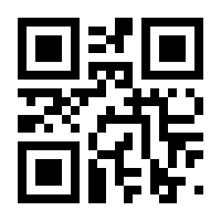 QR-Code zur Seite https://www.isbn.de/9783934453326
