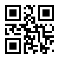QR-Code zur Seite https://www.isbn.de/9783934471818