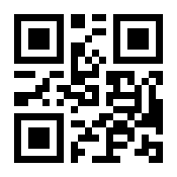QR-Code zur Seite https://www.isbn.de/9783934481589