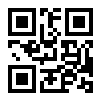 QR-Code zur Seite https://www.isbn.de/9783934481664