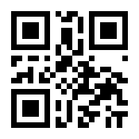 QR-Code zur Seite https://www.isbn.de/9783934486379