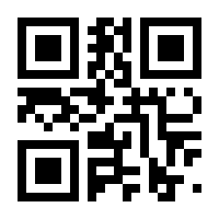 QR-Code zur Seite https://www.isbn.de/9783934491380