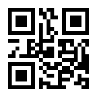 QR-Code zur Seite https://www.isbn.de/9783934496026