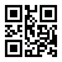 QR-Code zur Seite https://www.isbn.de/9783934504011