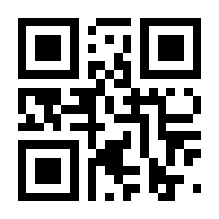 QR-Code zur Seite https://www.isbn.de/9783934504134