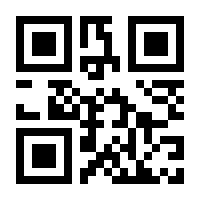 QR-Code zur Seite https://www.isbn.de/9783934509993