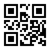 QR-Code zur Seite https://www.isbn.de/9783934572683