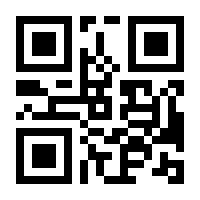 QR-Code zur Seite https://www.isbn.de/9783934601345