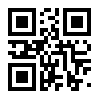 QR-Code zur Seite https://www.isbn.de/9783934601574