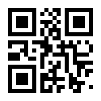 QR-Code zur Seite https://www.isbn.de/9783934603103