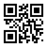 QR-Code zur Seite https://www.isbn.de/9783934612006