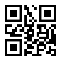 QR-Code zur Seite https://www.isbn.de/9783934627314