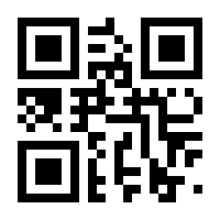 QR-Code zur Seite https://www.isbn.de/9783934627406