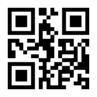 QR-Code zur Seite https://www.isbn.de/9783934636613