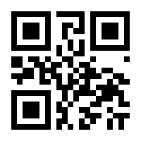 QR-Code zur Seite https://www.isbn.de/9783934640030