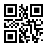 QR-Code zur Seite https://www.isbn.de/9783934645233
