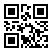 QR-Code zur Seite https://www.isbn.de/9783934657199