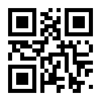 QR-Code zur Seite https://www.isbn.de/9783934662018