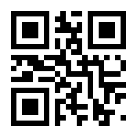 QR-Code zur Seite https://www.isbn.de/9783934662667