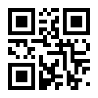 QR-Code zur Seite https://www.isbn.de/9783934663084