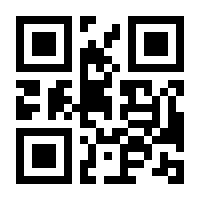 QR-Code zur Seite https://www.isbn.de/9783934669093