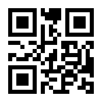 QR-Code zur Seite https://www.isbn.de/9783934671126