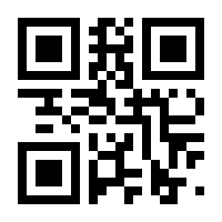 QR-Code zur Seite https://www.isbn.de/9783934671300