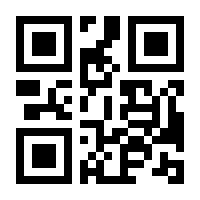 QR-Code zur Seite https://www.isbn.de/9783934671423