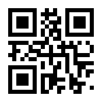 QR-Code zur Seite https://www.isbn.de/9783934678033