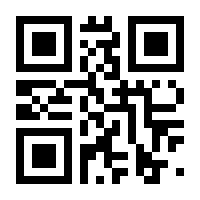 QR-Code zur Seite https://www.isbn.de/9783934678071