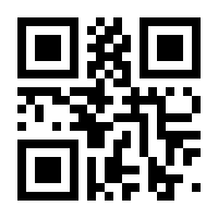 QR-Code zur Seite https://www.isbn.de/9783934678248