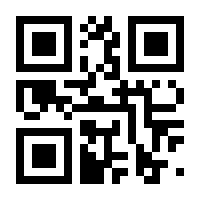 QR-Code zur Seite https://www.isbn.de/9783934678255