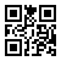 QR-Code zur Seite https://www.isbn.de/9783934678835