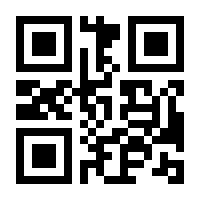 QR-Code zur Seite https://www.isbn.de/9783934678866