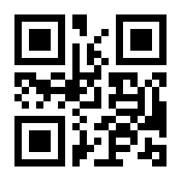 QR-Code zur Seite https://www.isbn.de/9783934689206