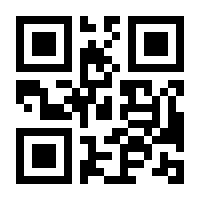 QR-Code zur Seite https://www.isbn.de/9783934692213