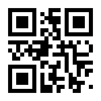 QR-Code zur Seite https://www.isbn.de/9783934705074