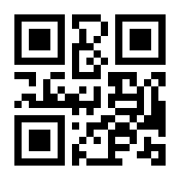 QR-Code zur Seite https://www.isbn.de/9783934705210