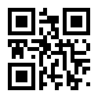 QR-Code zur Seite https://www.isbn.de/9783934705265