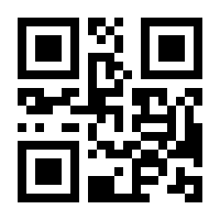 QR-Code zur Seite https://www.isbn.de/9783934726802