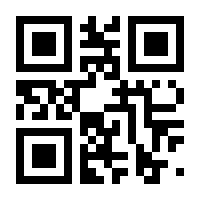 QR-Code zur Seite https://www.isbn.de/9783934730106