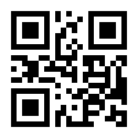 QR-Code zur Seite https://www.isbn.de/9783934748378
