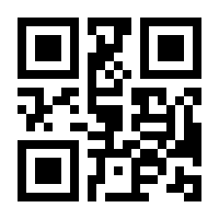 QR-Code zur Seite https://www.isbn.de/9783934750111