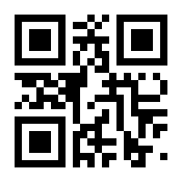 QR-Code zur Buchseite 9783934752061